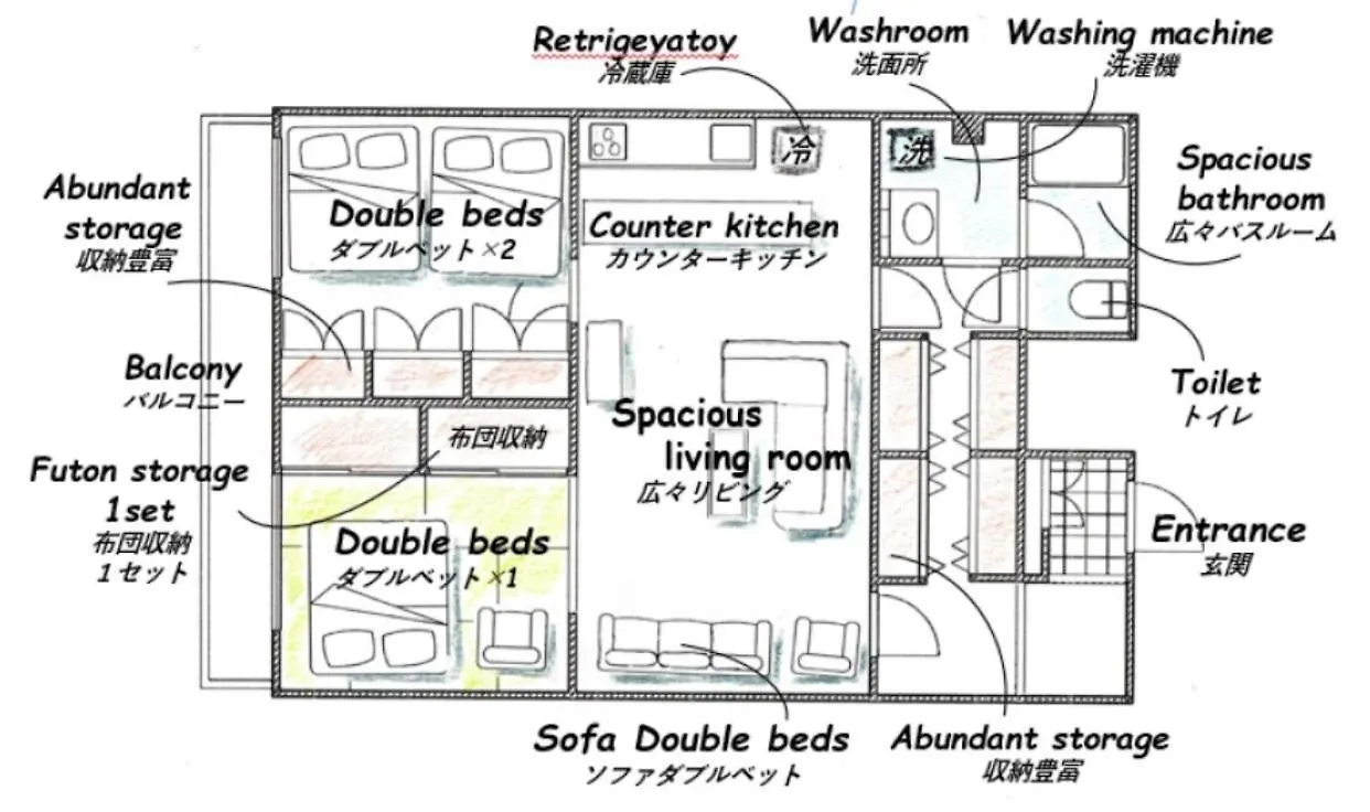 Harmonia東京堀切 10名定員90平米の広いcondominium Tokyo 0*,